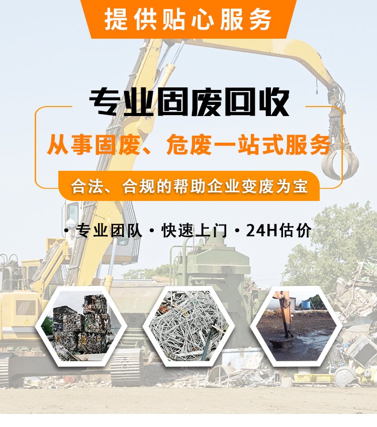 廢舊工廠拆除與整廠機器打包 廢舊金屬回收的綠色轉型之路